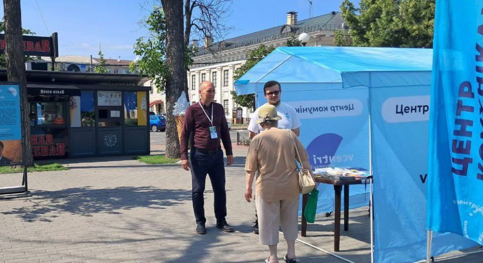 Нове ім’я скверу на мапі столиці
