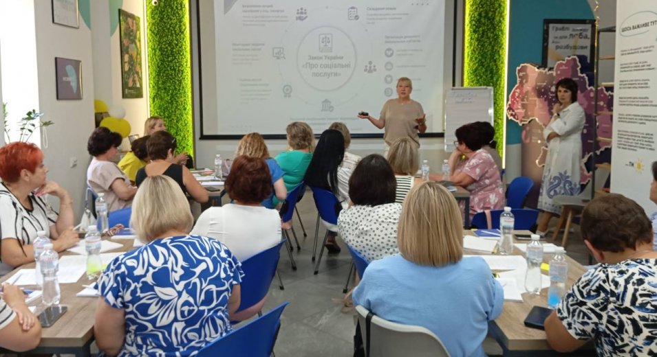 Нові підходи, практичні інструменти та обмін досвідом
