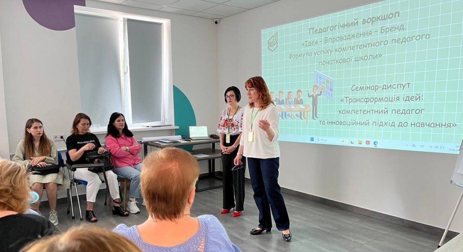 Педагогічний воркшоп у Vcentri HUB: про професійне зростання, ідеї та бренд вчителя