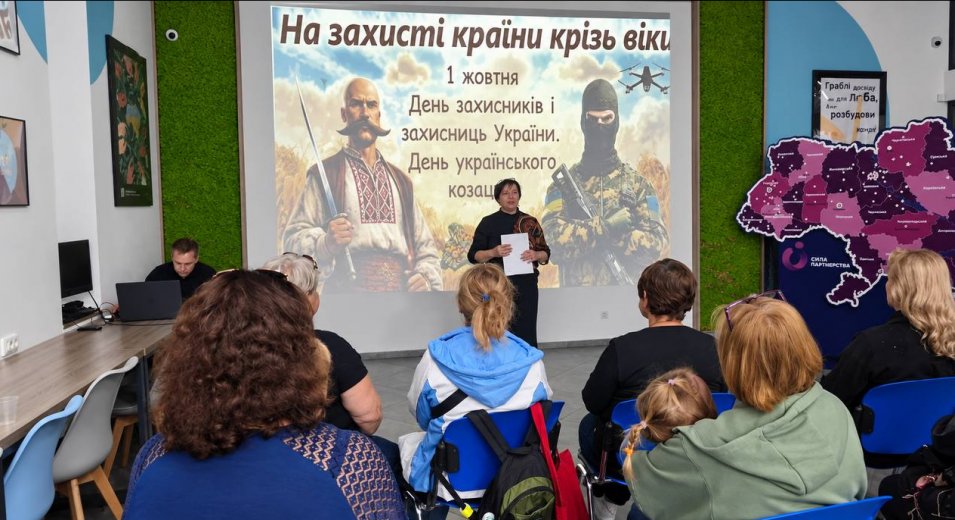 Разом про історію, пам’ять і силу українців