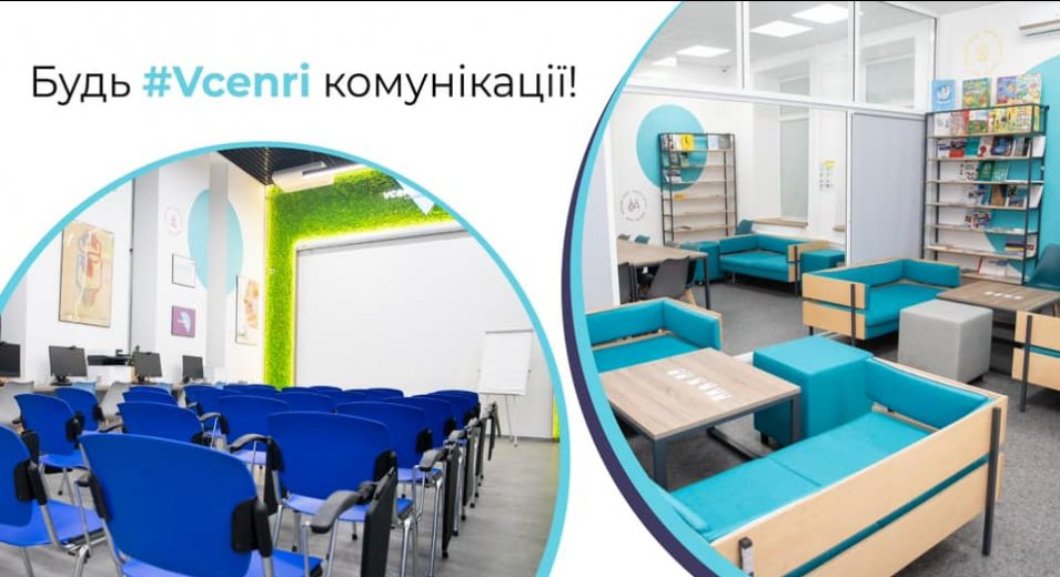 Робота VcentriHub продовжує набирати обертів!