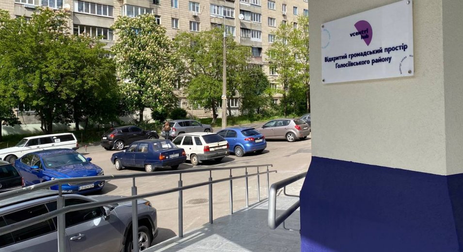 Рухаємось до безбар’єрності — крок за кроком