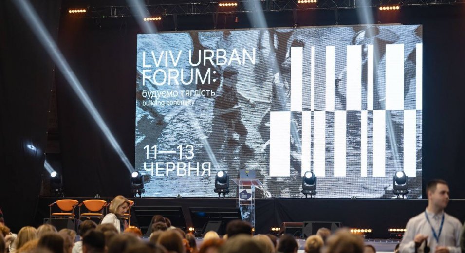 Центр комунікації на Lviv Urban Forum 2025: разом про майбутнє українських міст