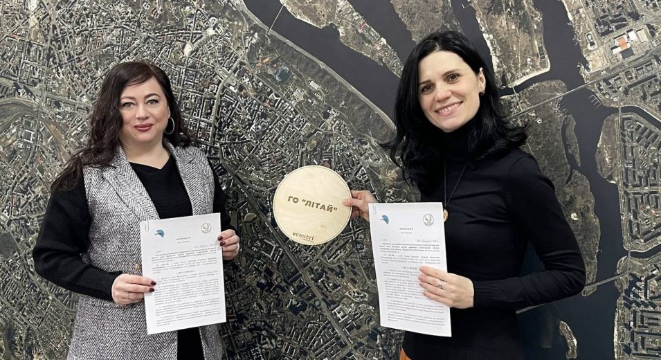Центр комунікації підписав меморандум з ГО «Літай»!