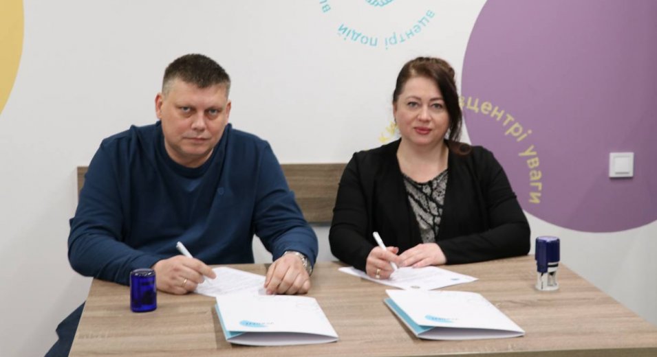 Центр комунікації підписав меморандум з ГО «Асоціація трудових об’єднань молоді України»