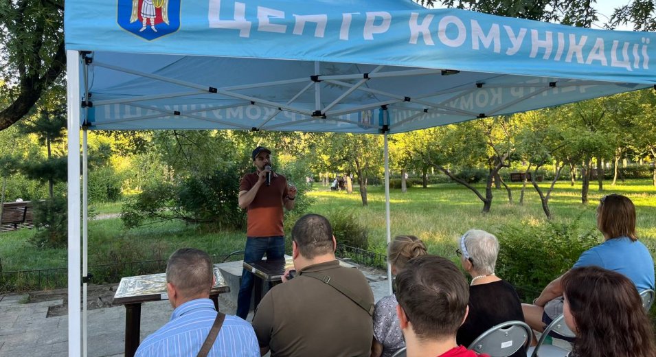 У Дніпровському районі обговорили, як зробити багатоквартирні будинки комфортнішими
