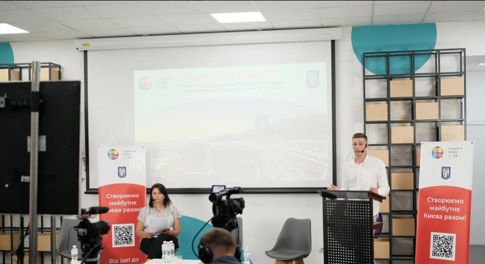 У Києві на базі Шевченківського VcentriHub розпочався перший Public talk щодо розвитку столиці до 2035 року