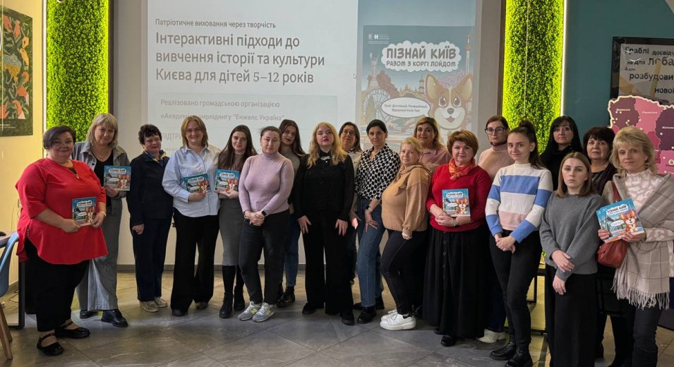 У Vcentri HUB презентували інтерактивну розмальовку «Пізнай Київ разом з коргі Лойдом»