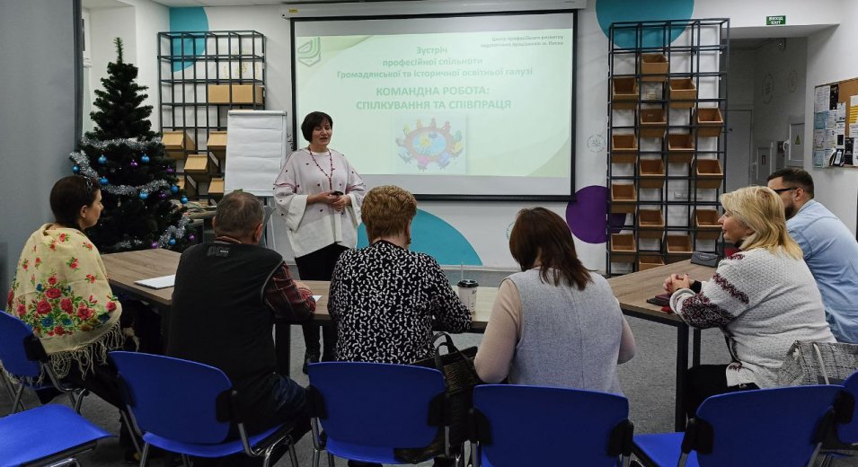 У Vcentri Hub: Шевченківський київські педагоги працювали над своїм професійним зростанням