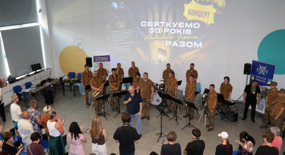 У Vcentri HUB відзначили 30-річчя Конституції України святковим концертом військового оркестру