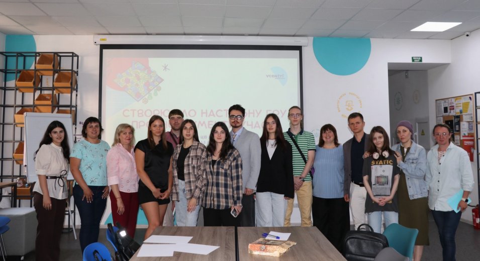 У Vcentri HUB відбувся воркшоп зі створення настільної гри