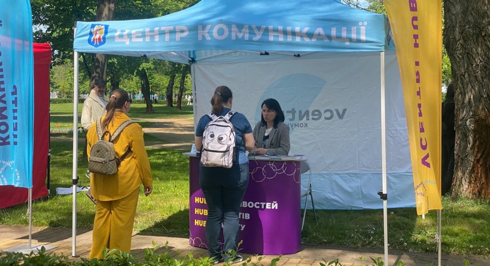 Важливі сенси, що об’єднують