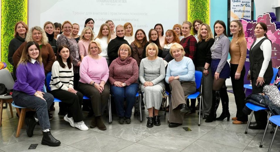 Воркшоп для психологів Оболонського району: Травмапедагогіка у Vcentri HUB