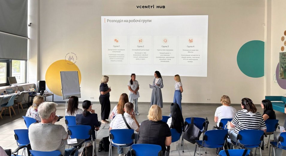 Як запобігати конфліктам у комунікації між владою та громадянами?