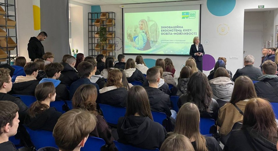 Зустріч, що надихає мріяти масштабно